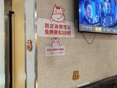 -陈记顺和牛肉火锅(永泰店)