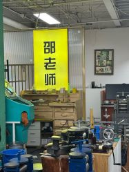 -邵老师打金·黄金加工(大望路总店)