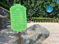 -烟台山景区