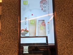-奈雪的茶(天河城店)