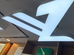 -郑远元专业修脚房(文三路九莲新村店)