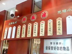 菜单-熙盛源(滨湖万达店)