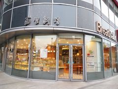 门面-面包新语(吾悦国际广场店)