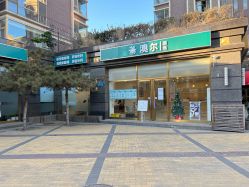 -澳尔颜选医疗美容