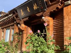 -桑吉林新派藏餐·汤锅·川菜