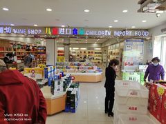 -大桥道食品店(西湖道店)