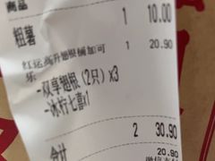 -塔斯汀中国汉堡(员村店)