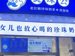 -大鹏佳兆业广场