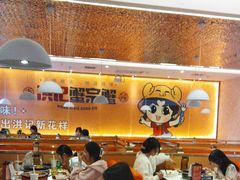 -蟹宗蟹(润达国际五楼店)