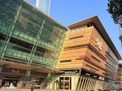 -久光百货-地下停车场