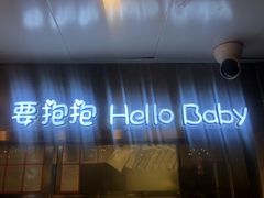 -家关内关外(西单汉光百货店)