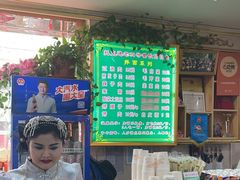 -托克逊老四号餐厅