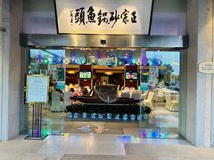 -风味小馆(天目湖宾馆店)