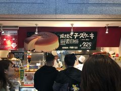 -瑞可爷爷的店(难波本店)