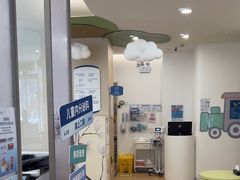 -和睦家诊所(复兴门店)