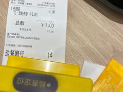 -大家乐(广州荔湾领展广场店)