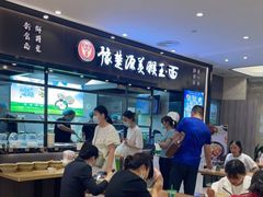 -豫楚源美猴王·面(武商广场店)