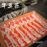炭一烧 | 秋冬选择，炭火烤肉就吃炭一烧🔥