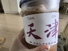 -桑记糖坊(五大道店)