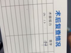 -西安普瑞眼科医院·近视手术·视力防控