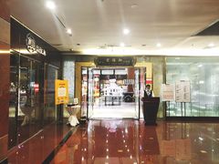 门面-云海轩·海鲜自助-河北云瑧世纪大饭店1F