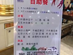 -海鲜码头·中国菜