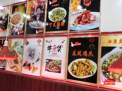 -红灯笼龙凤饭店(宁波老字号店)