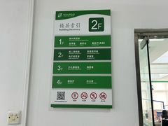 -荔湾区图书馆(周门馆)