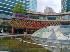 -顺风海鲜港(金玉兰店)