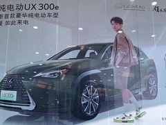 -大连中升雷克萨斯(华北路店)