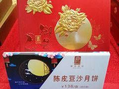 -御景酒店
