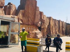 -新疆天山野生动物园