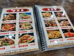 -贞姨美食·老字号海鲜大排档