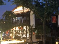 -双塔老饭店