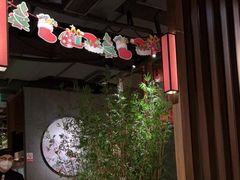 -湊湊火锅·茶憩(世博大道店)