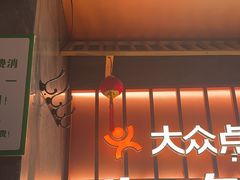 -东来土菜馆(民祥园路店)