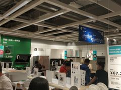 -宜家家居(西安未央商场店)