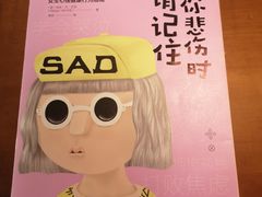 -SISYPHE BOOKS西西弗书店(龙湖滨江天街店)