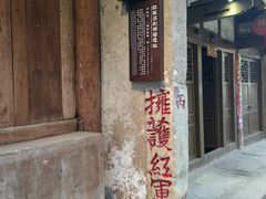 -恩阳古镇