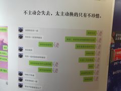 -上海外滩星空失恋减压馆(外滩旗舰馆)