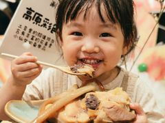 -季季山·云南野生菌火锅(上海首店)