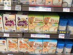 -伊藤洋华堂(温江店)