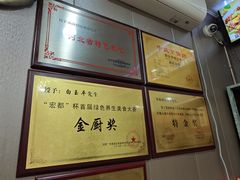 -龙香居海鲜浑锅家常菜·特色驴肉