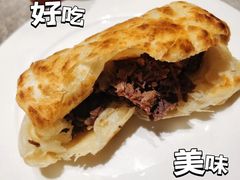 -高玛纳驴肉火烧(河间店)