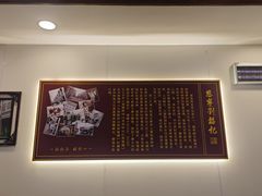 -恩宁刘福记(东华东路店)