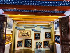 -璞真扎染博物馆