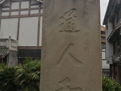 -南关石牌坊古镇