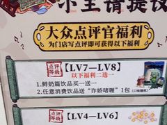 -茶理宜世(东方宝泰店)