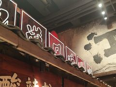 -周小波重庆小面·重庆名小吃(邹容路店)