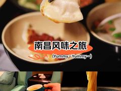 -索拉古贝(义乌北苑店)